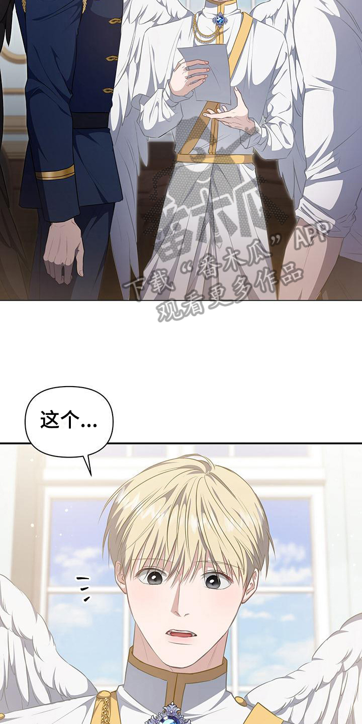 第41章：打招呼2