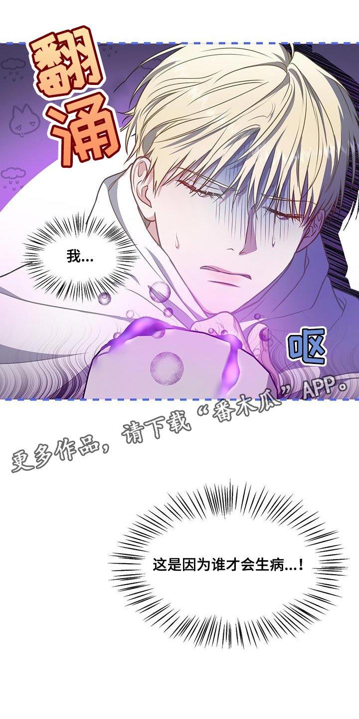 第49章：吃药3