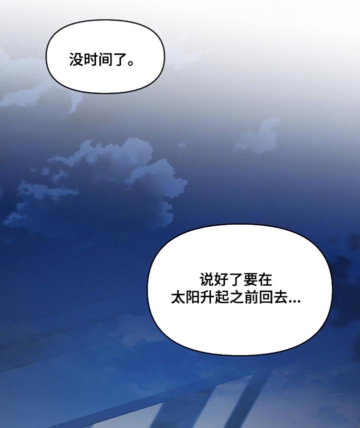 第56章：没时间了2