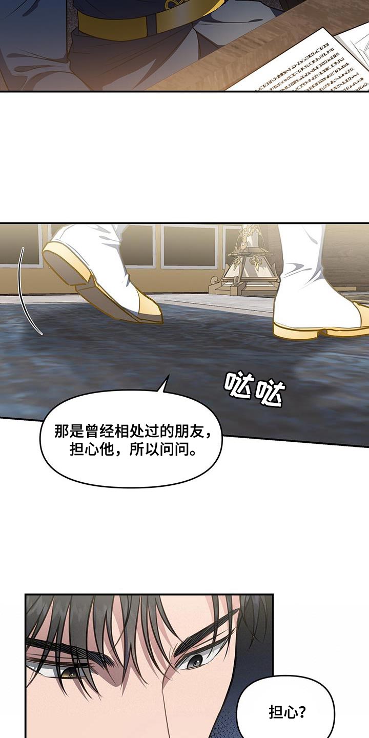 第54章：担心0