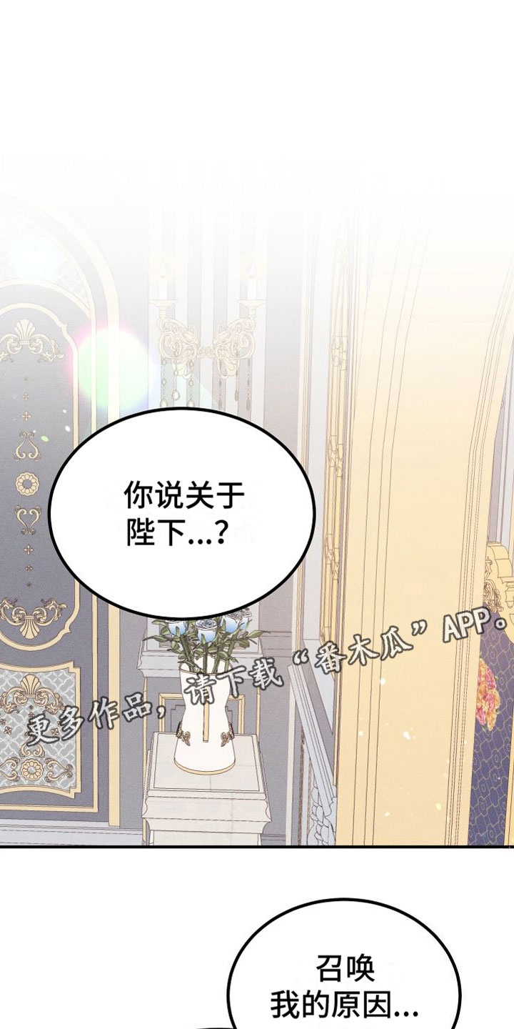 第10章：请留下来0