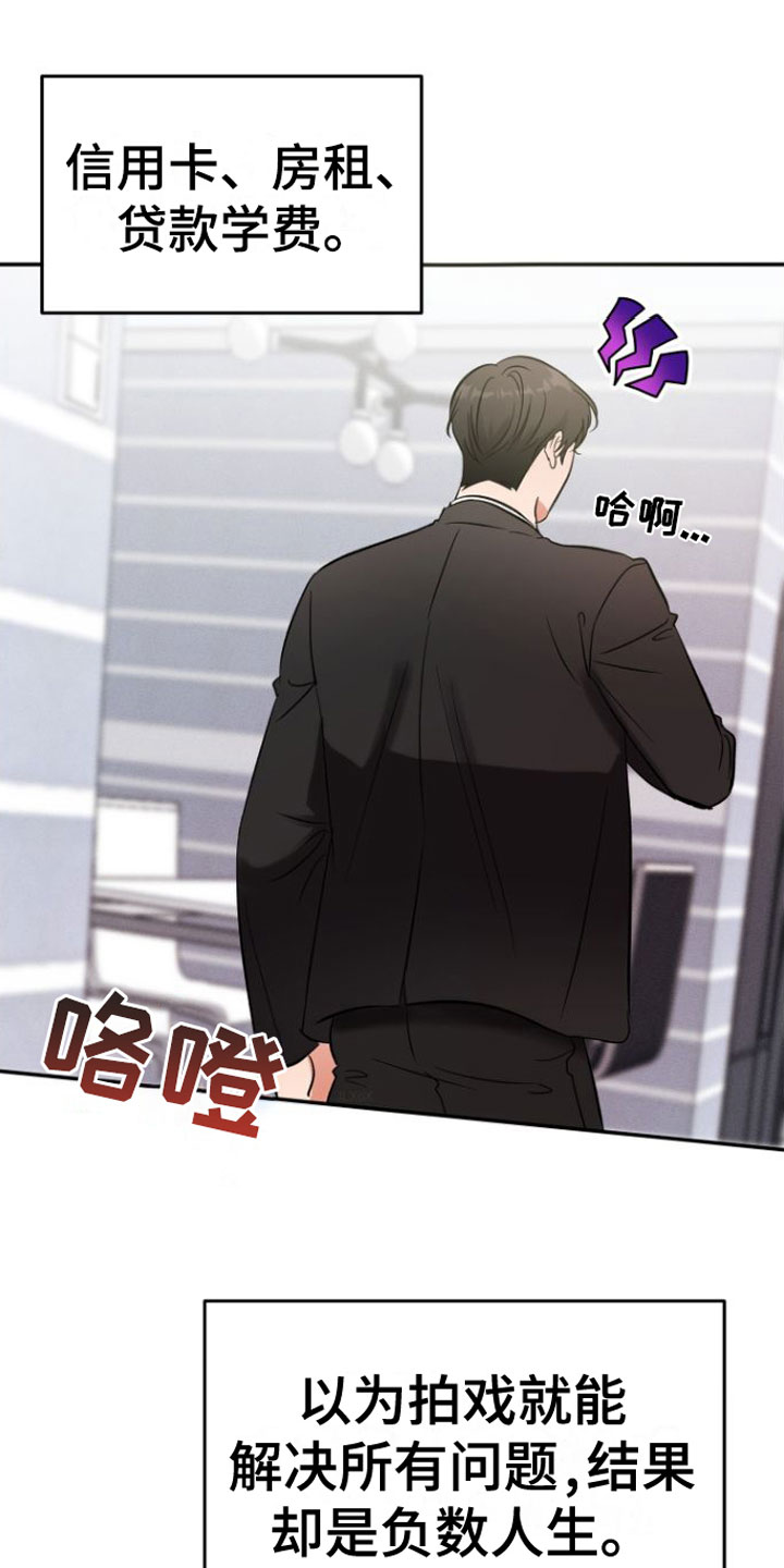 第1章：浴室里的魔法阵0