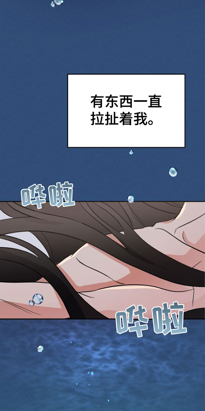 第2章：魔神召唤3