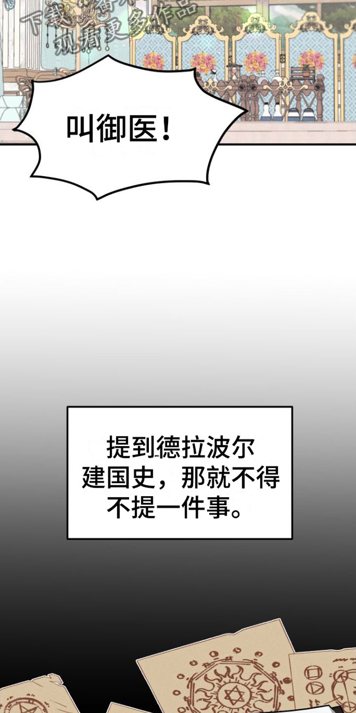 第4章：看着我2
