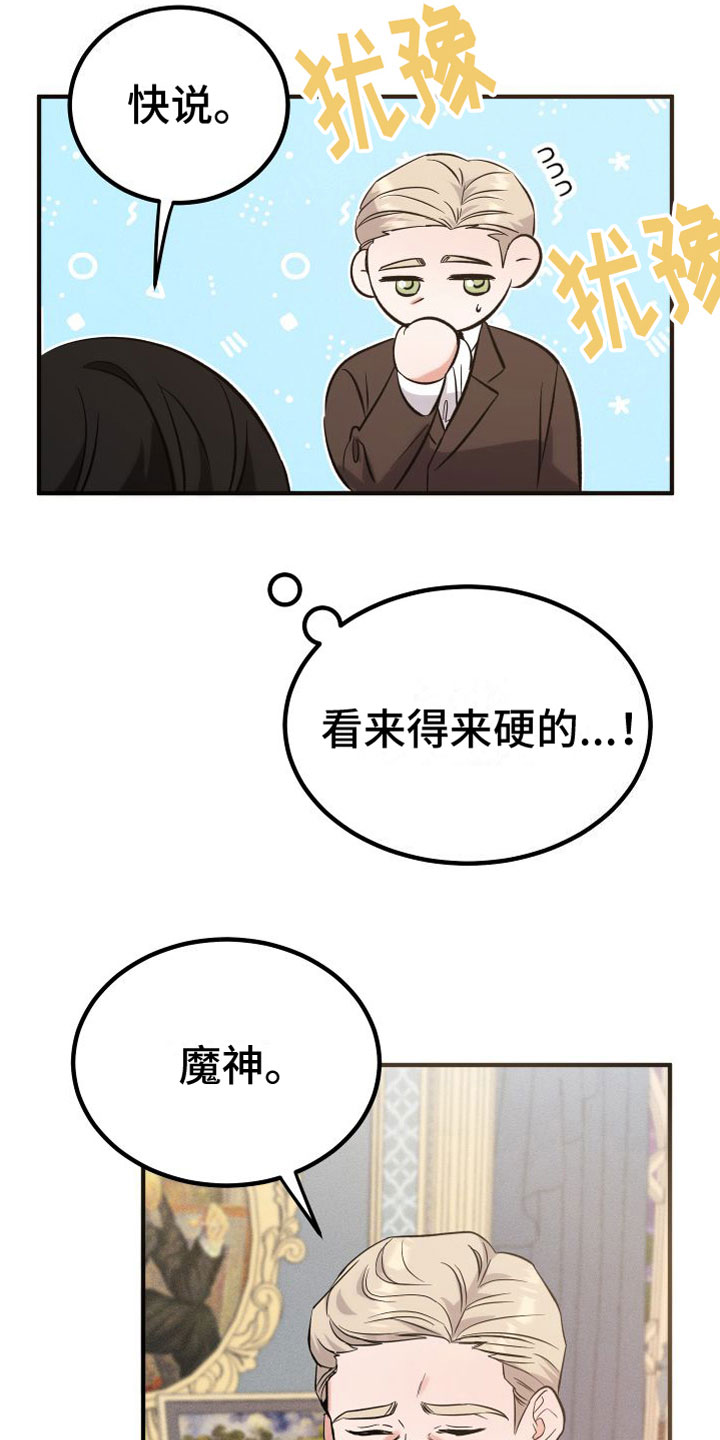 第10章：请留下来3