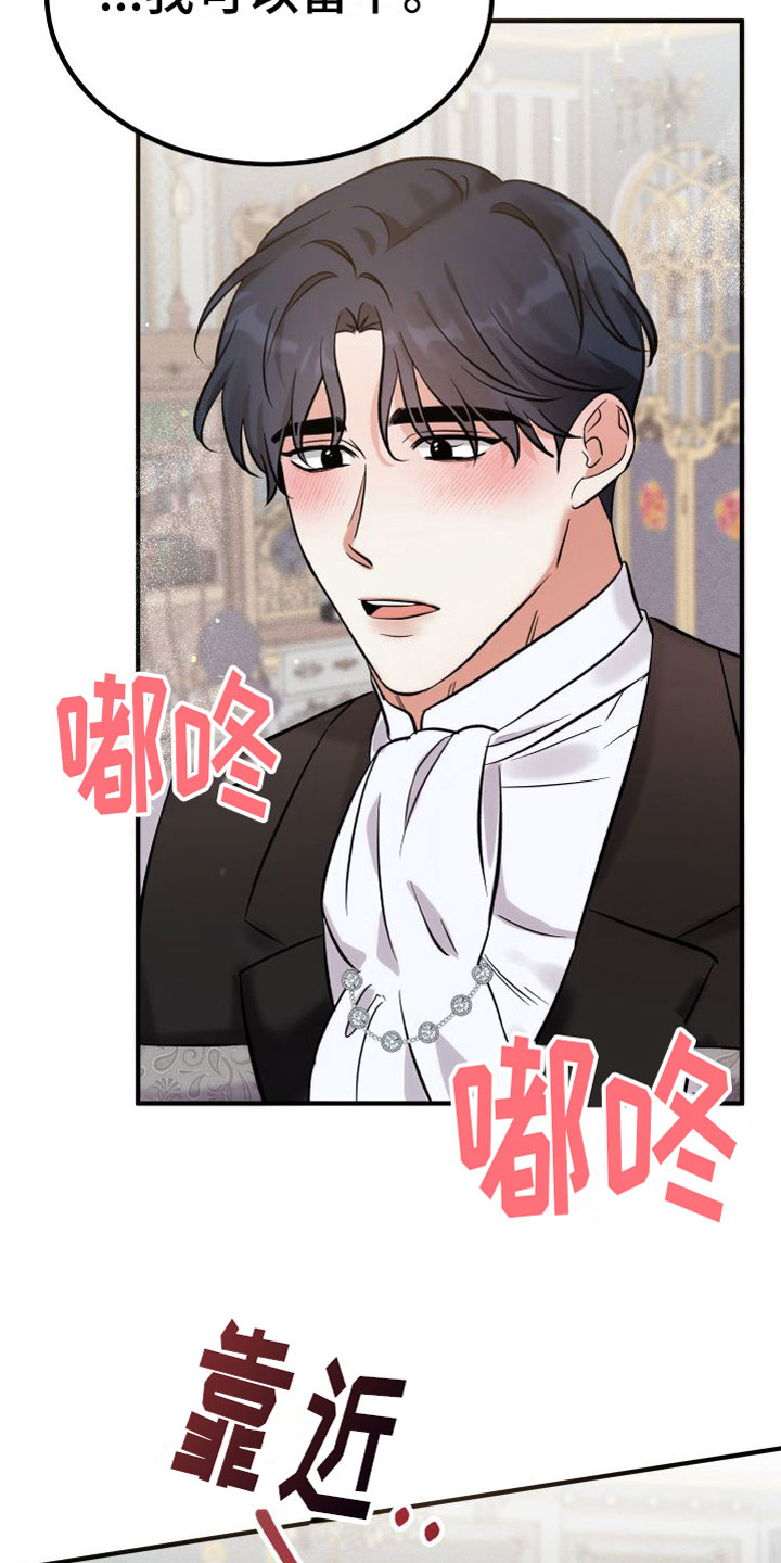 第11章：不行了1