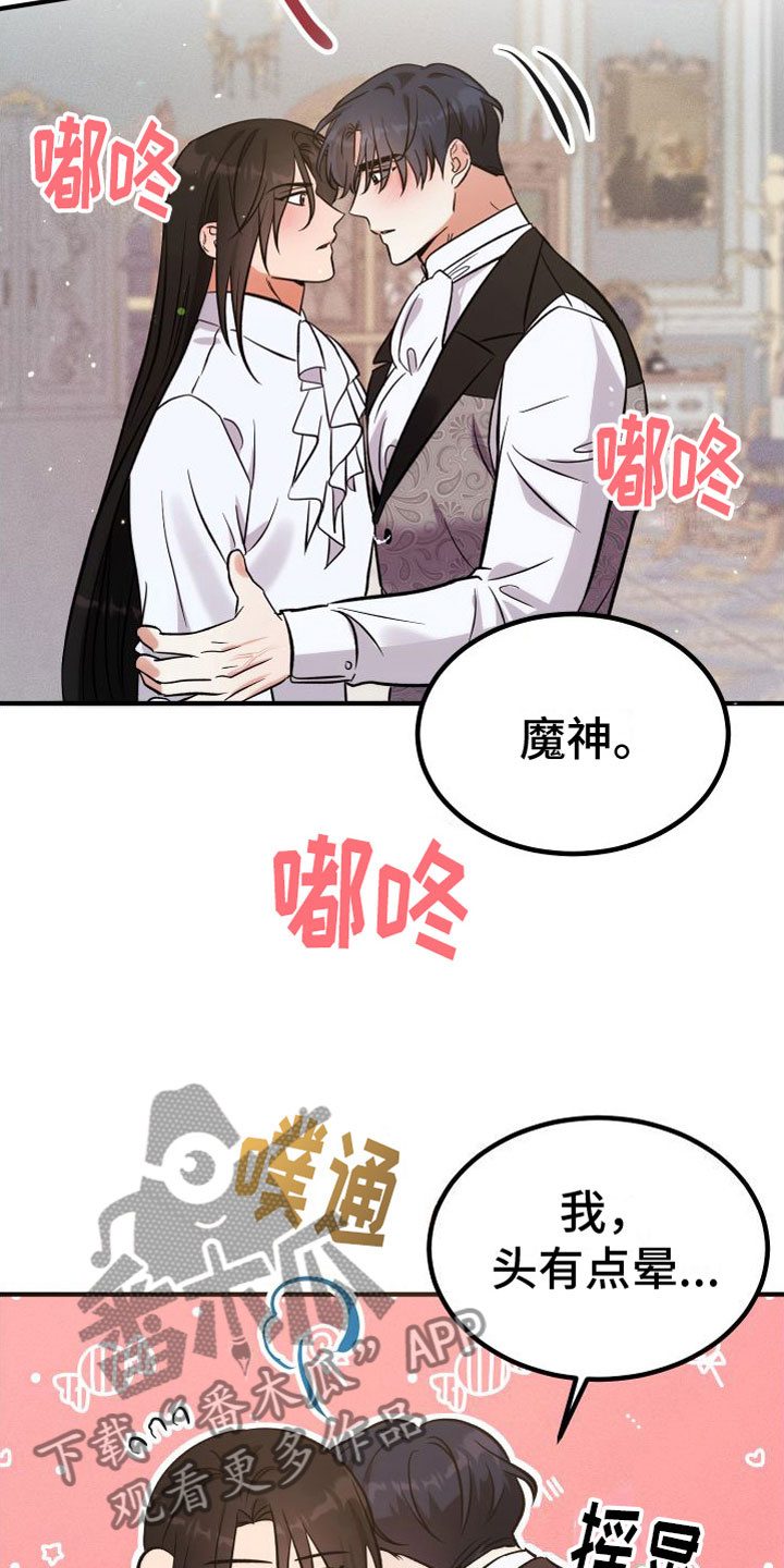 第11章：不行了2