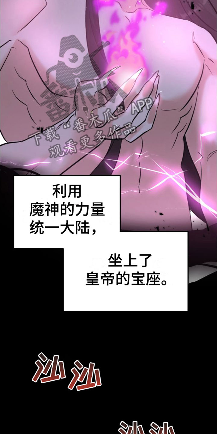 第4章：看着我4