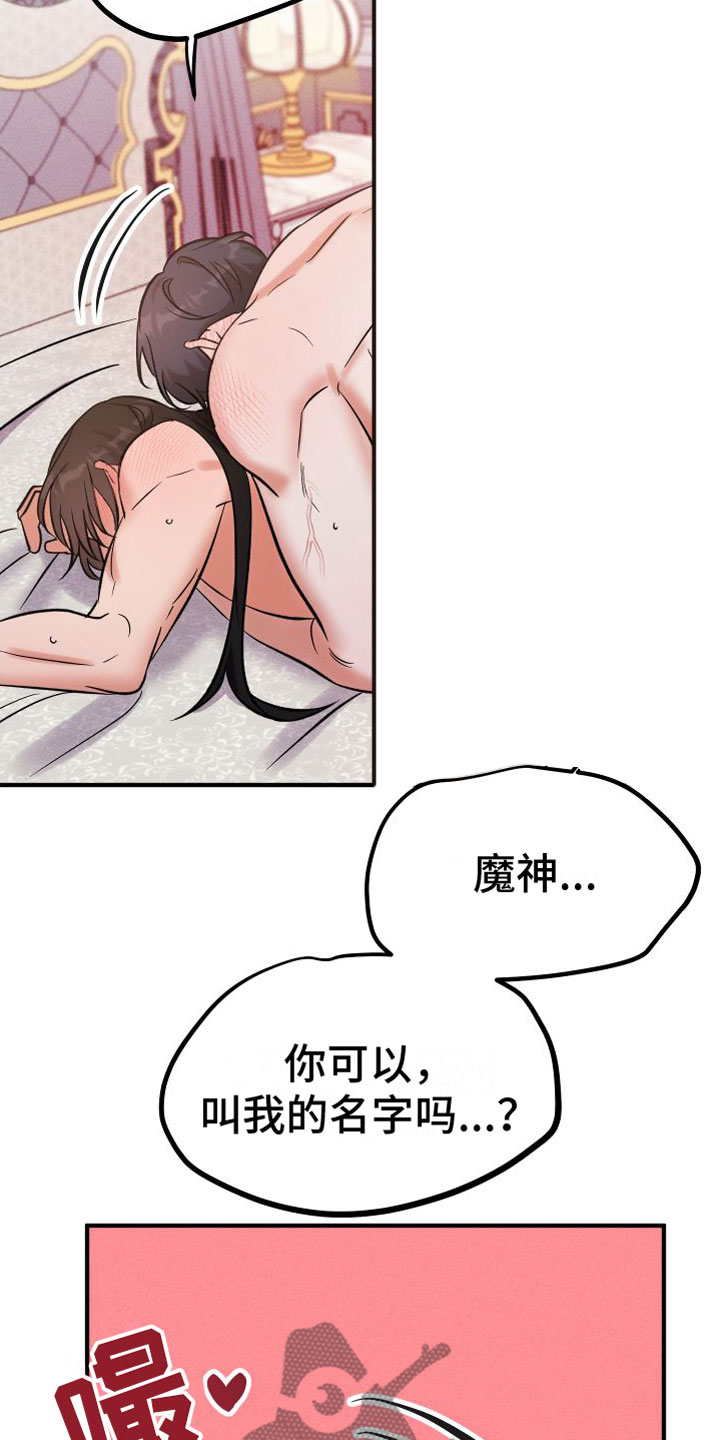 第12章：永远在一起2