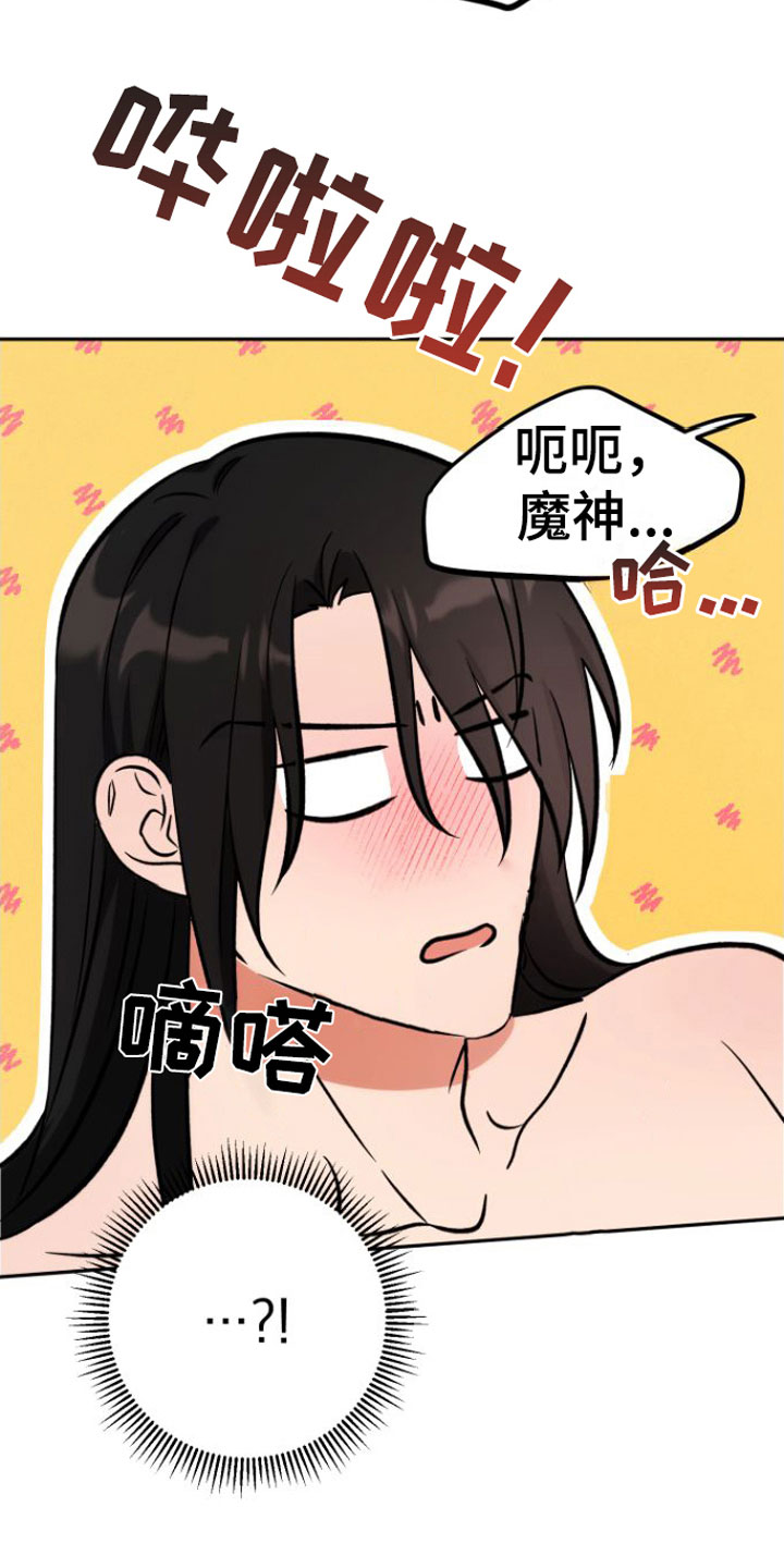 第5章：他喜欢2