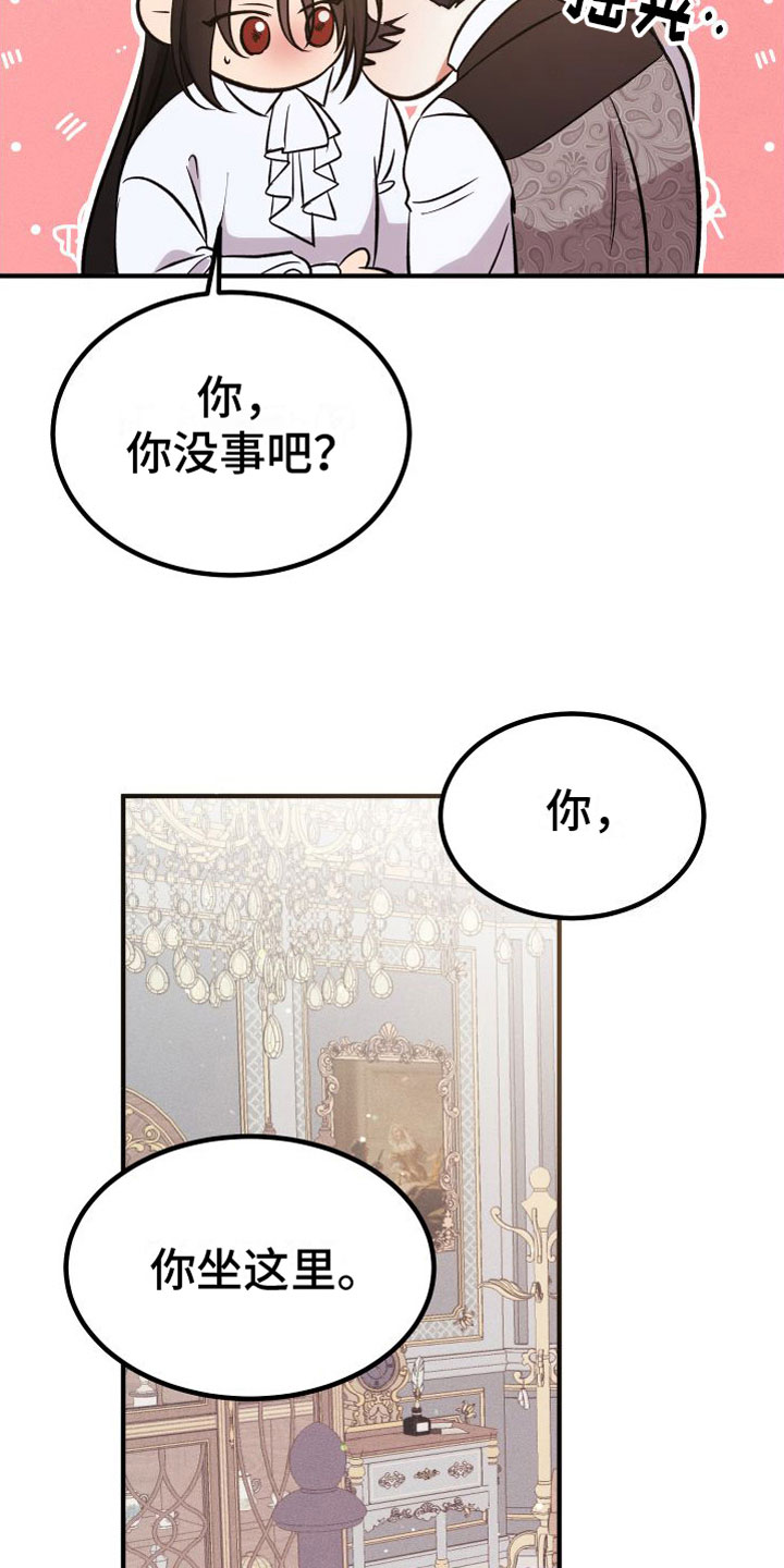第11章：不行了3