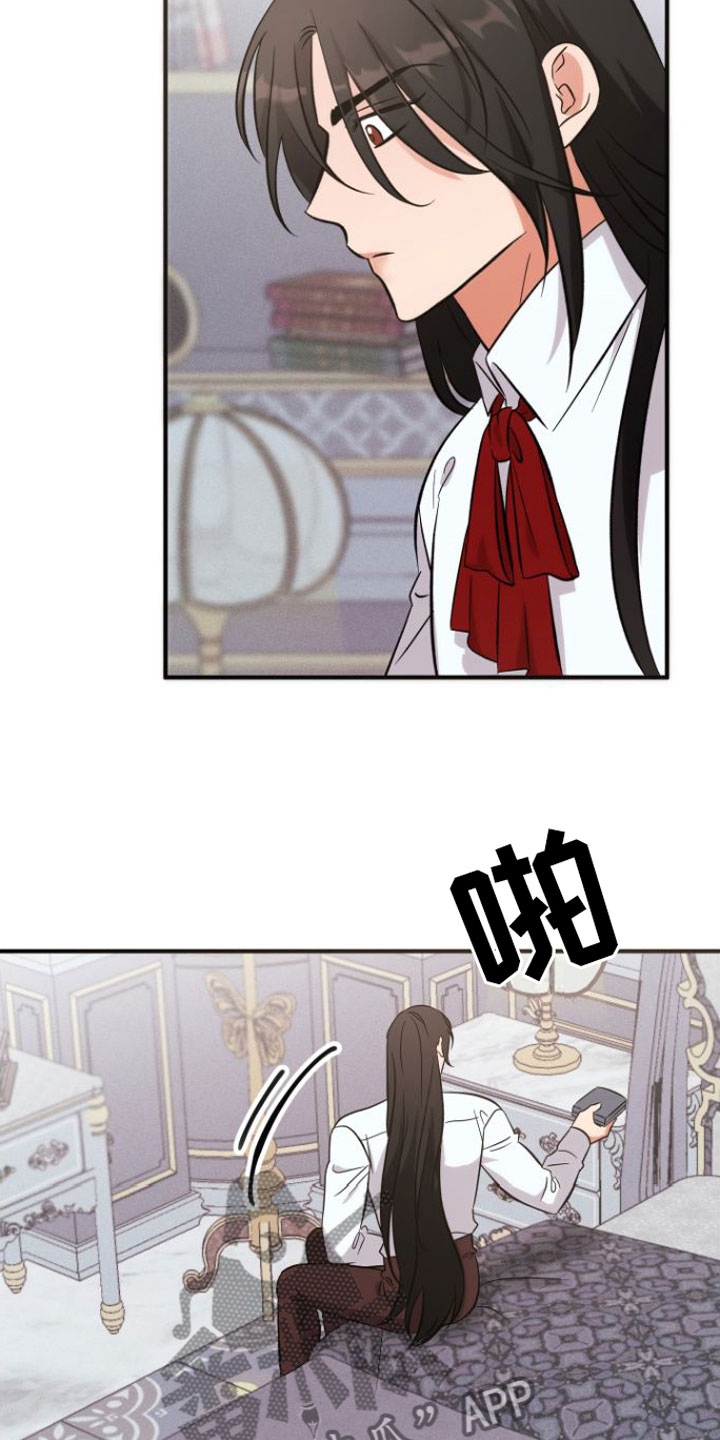 第6章：怀疑4