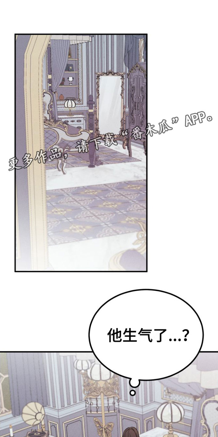 第6章：怀疑0