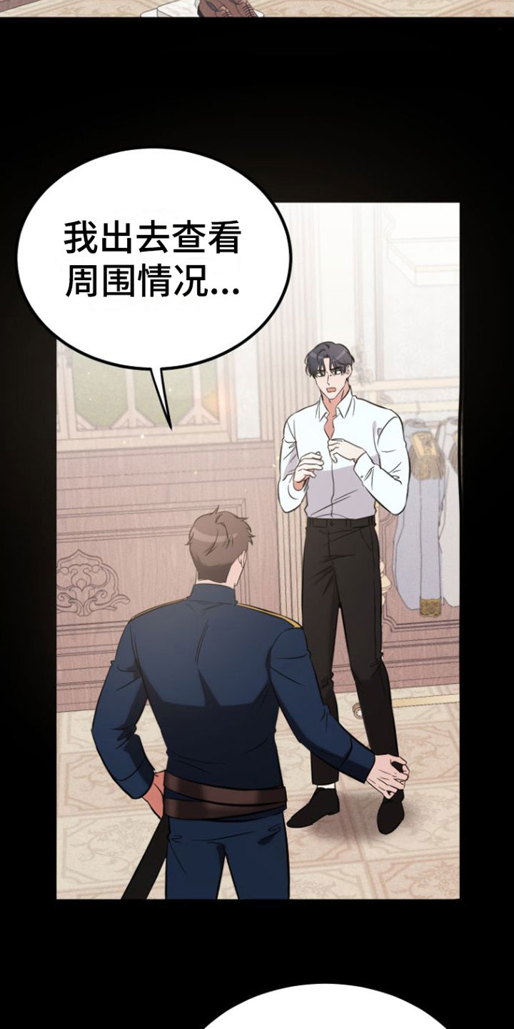 第8章：不是也是1