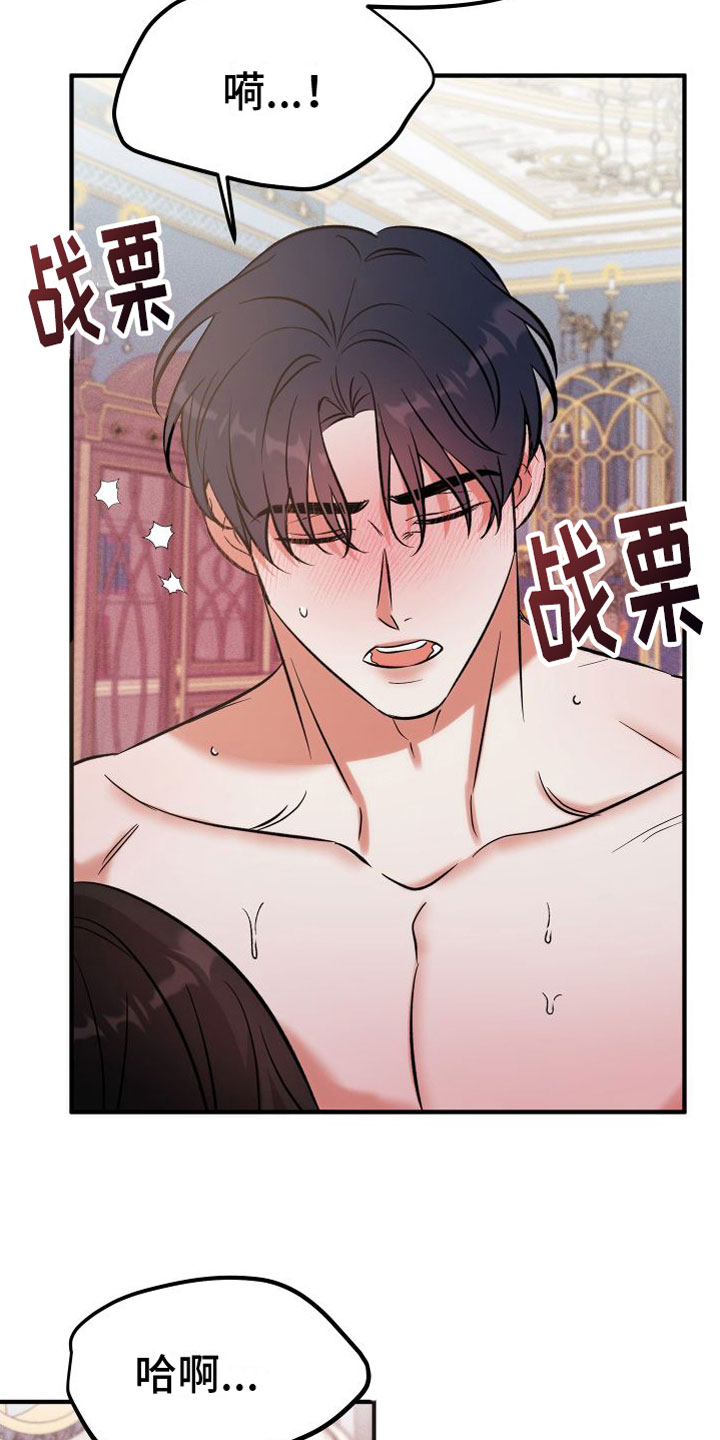 第12章：永远在一起1