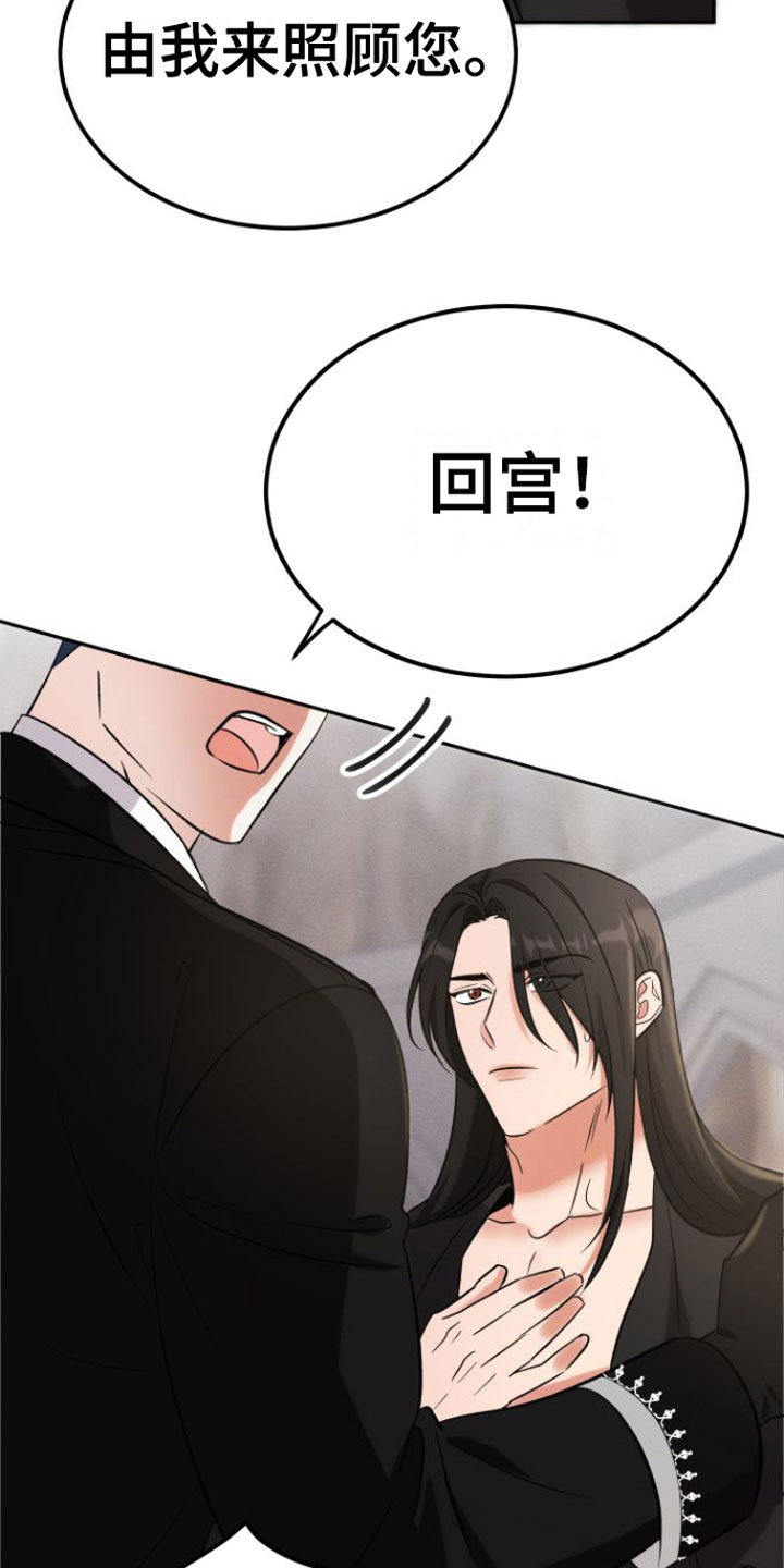 第3章：晕倒4