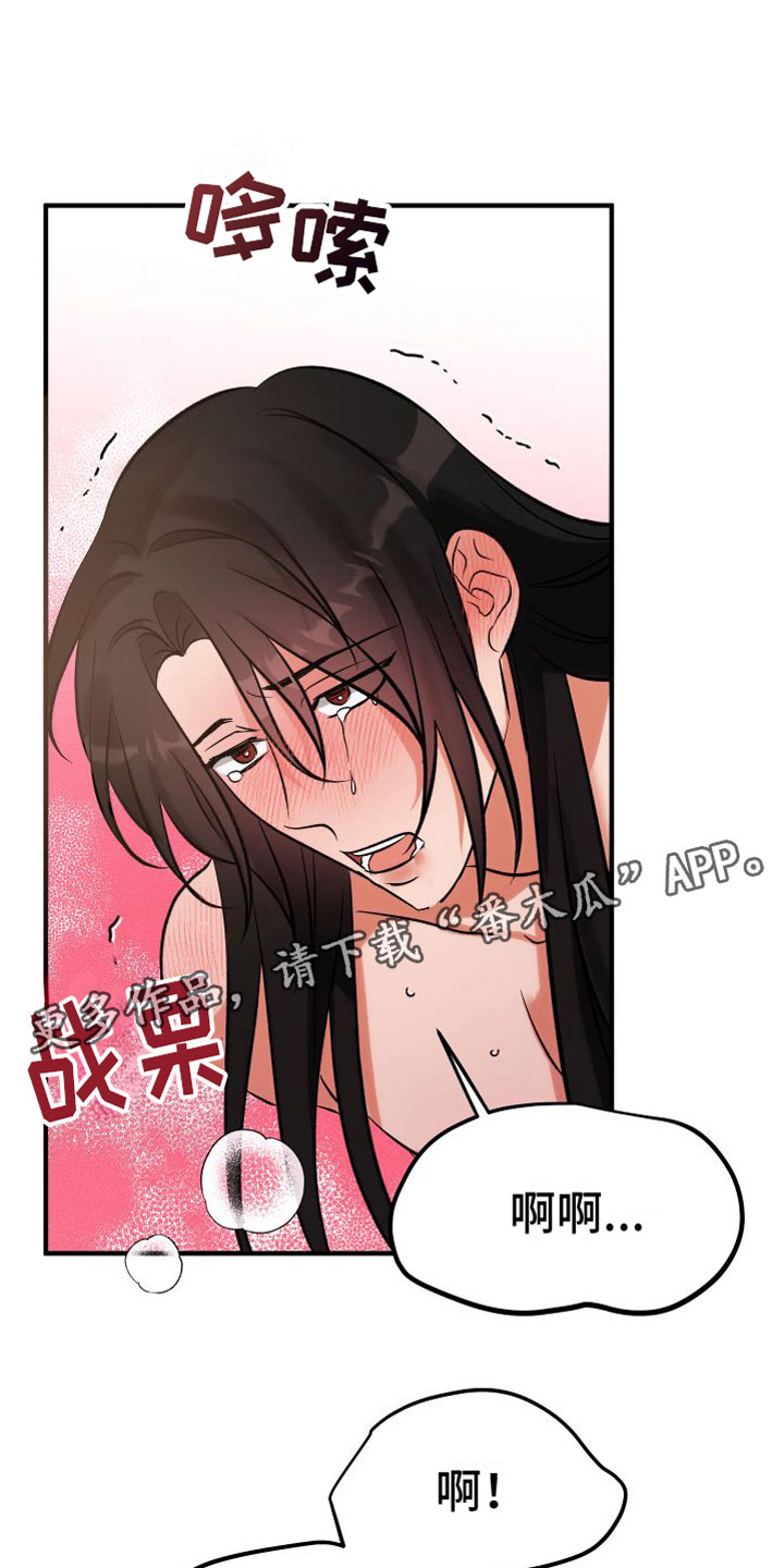第12章：永远在一起0