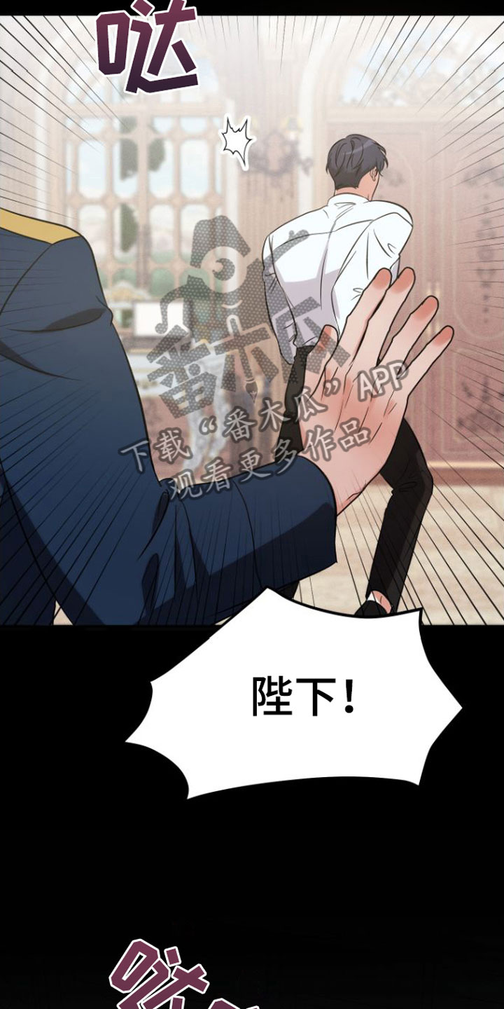 第8章：不是也是3