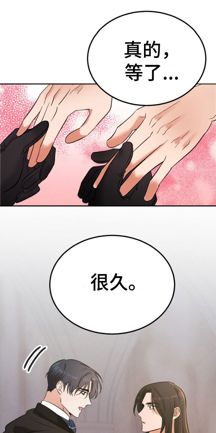 第3章：晕倒1