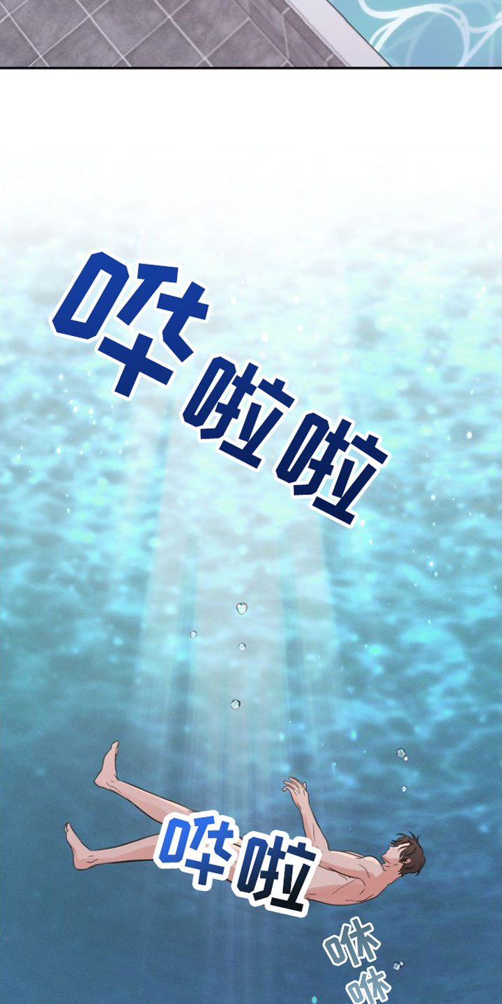 第2章：魔神召唤1