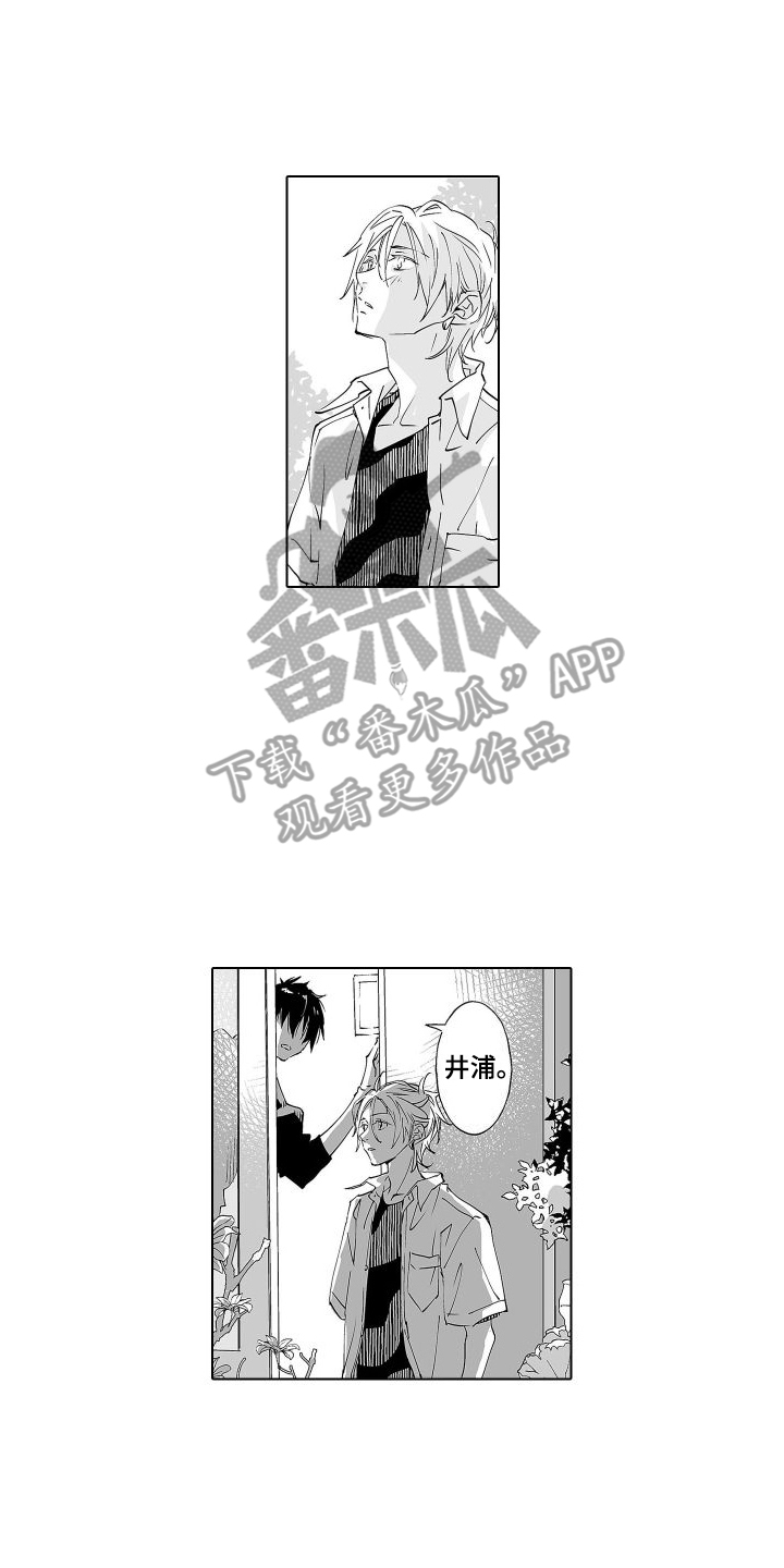 第18章：心动1