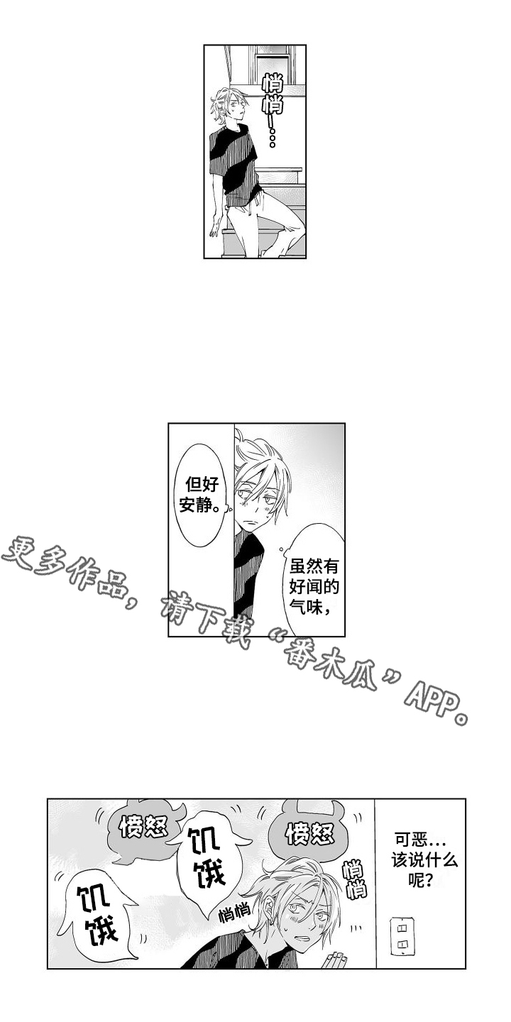 第15章：纠结3
