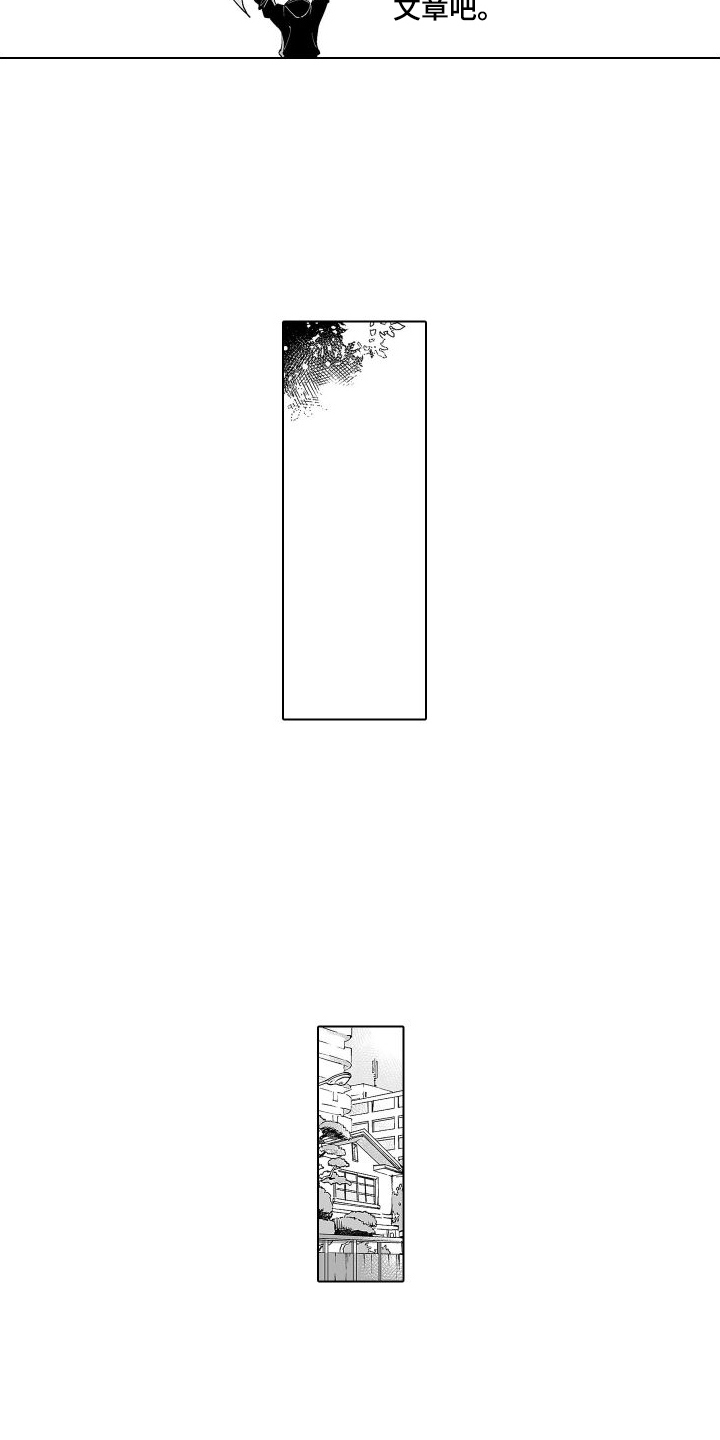 第15章：纠结2