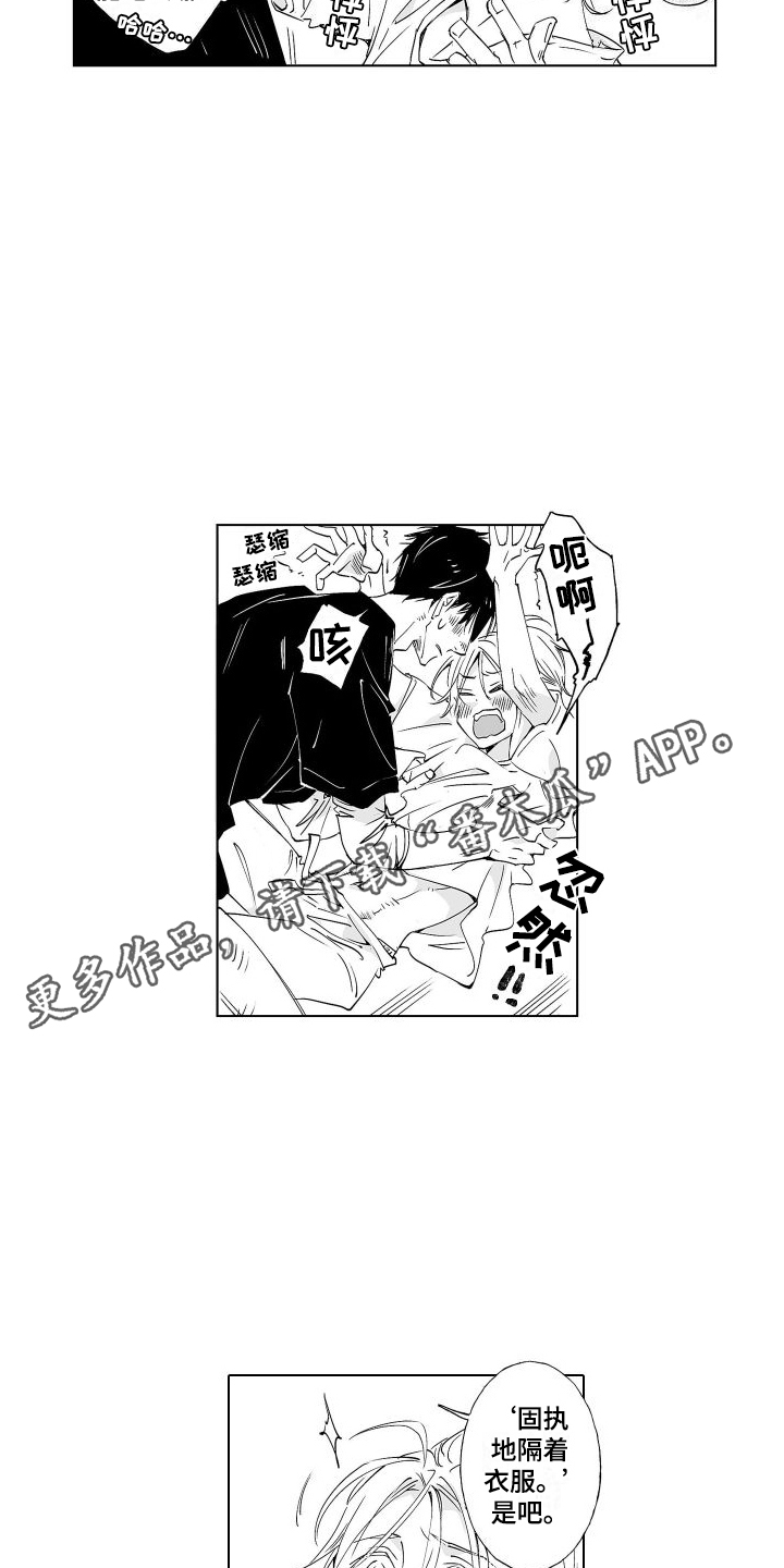 第13章：戛然而止3