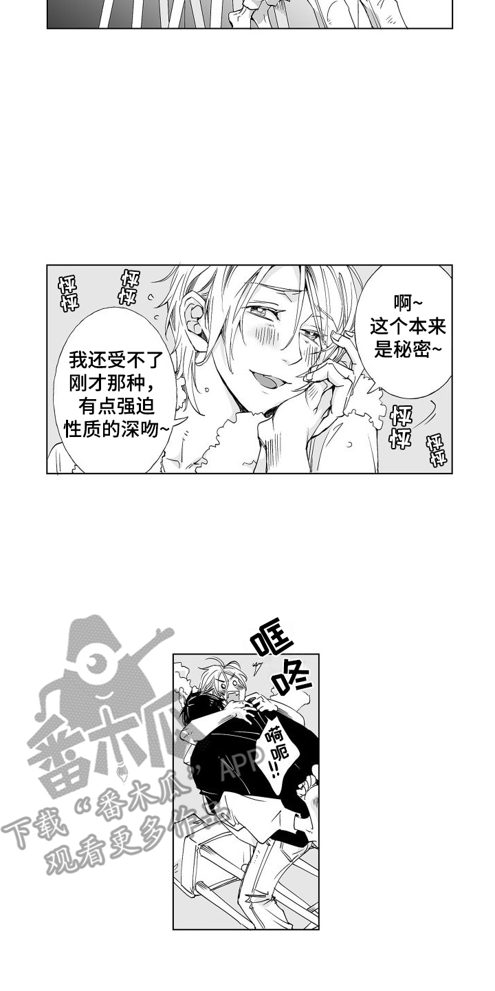 第13章：戛然而止1