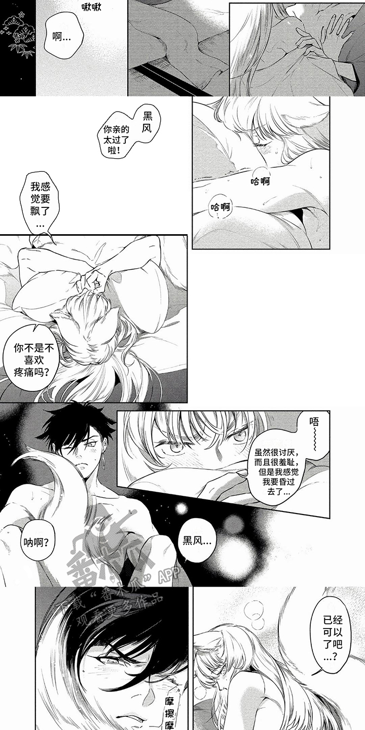 第35章：了解更多2