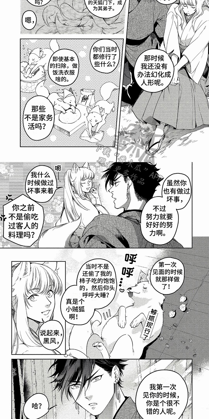 第16章：现形1