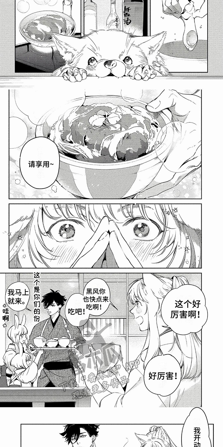 第19章：很开心4