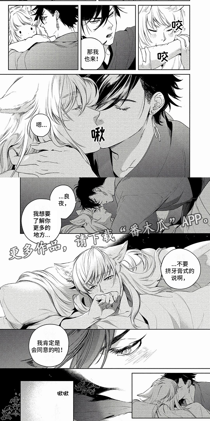 第35章：了解更多1