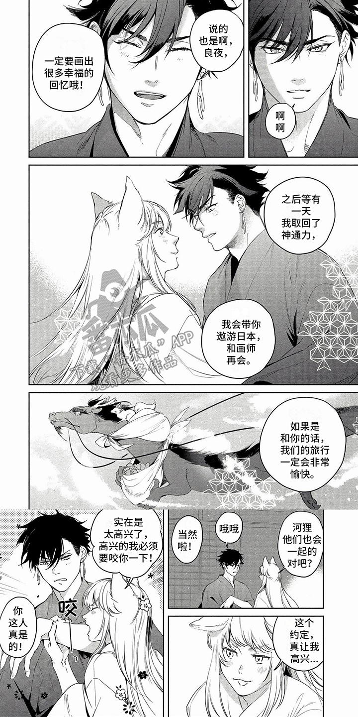 第35章：了解更多0