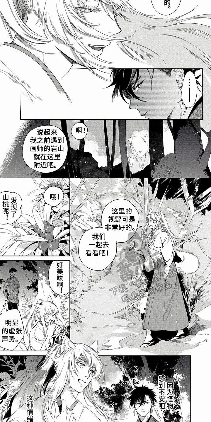 第9章：端倪1