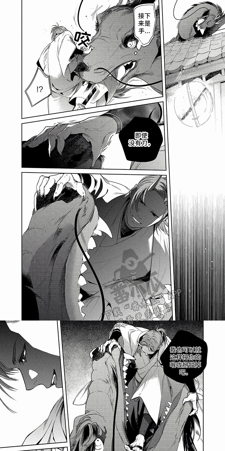 第34章： 告一段落0