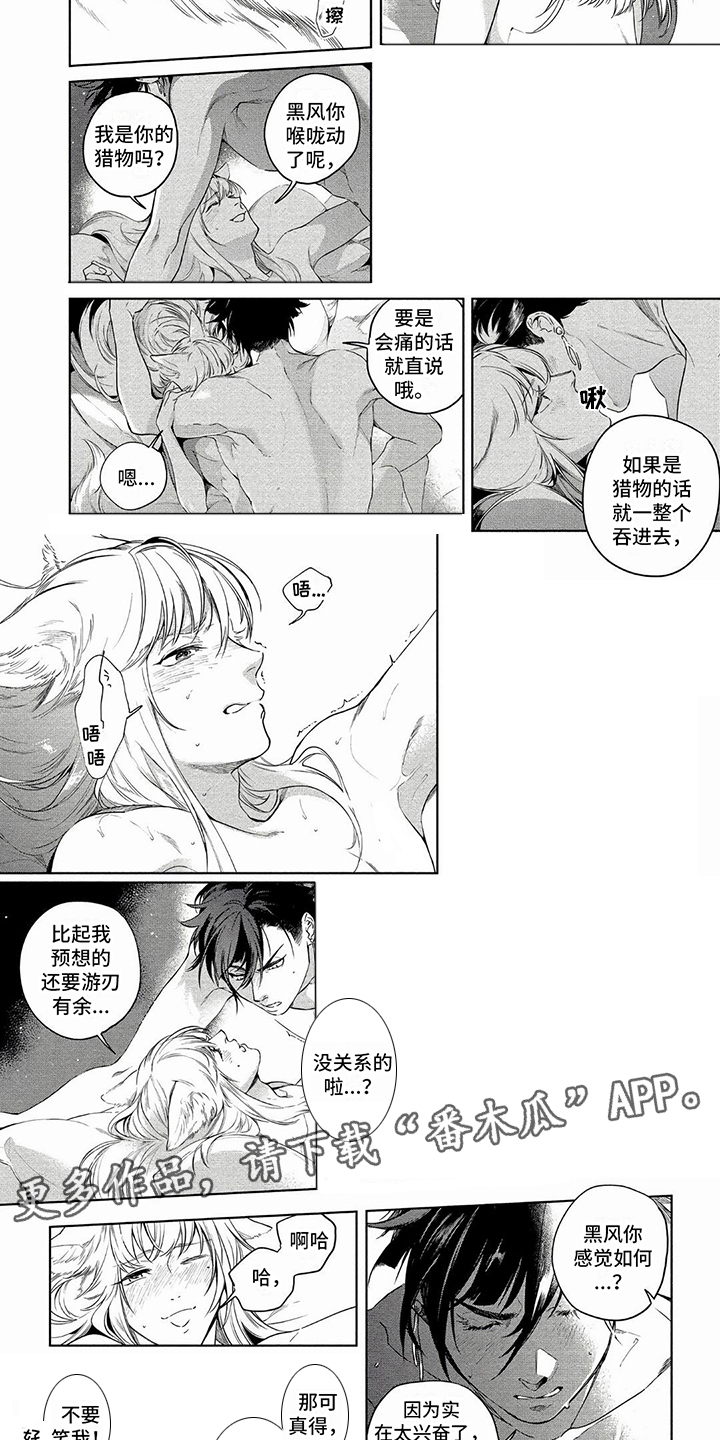 第35章：了解更多3