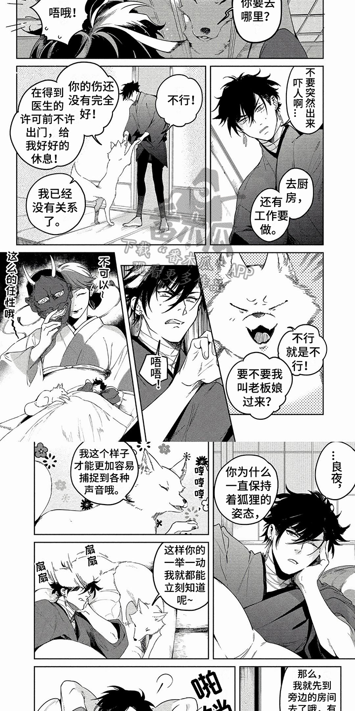 第14章：自责4
