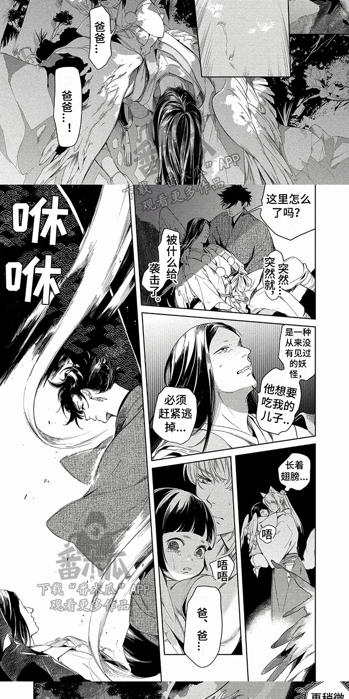 第9章：端倪4