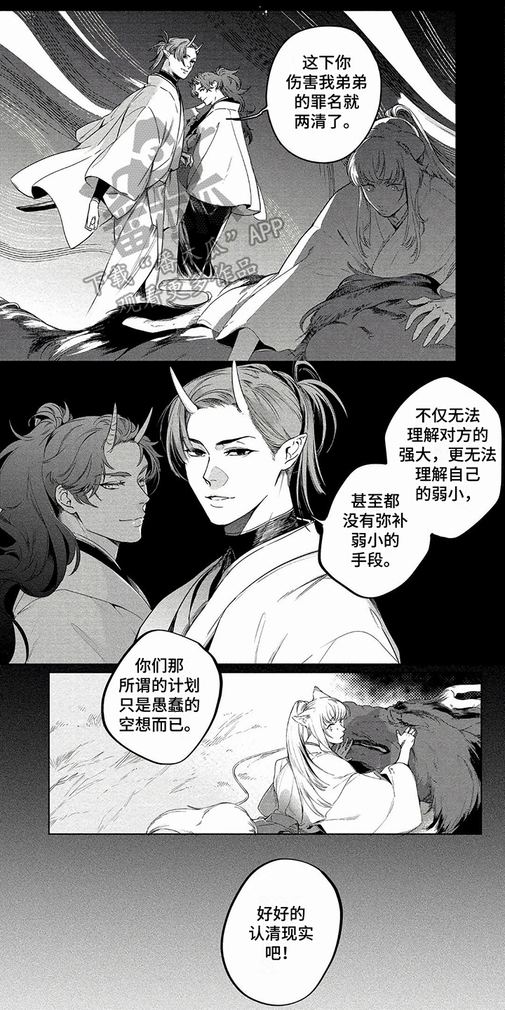 第14章：自责0