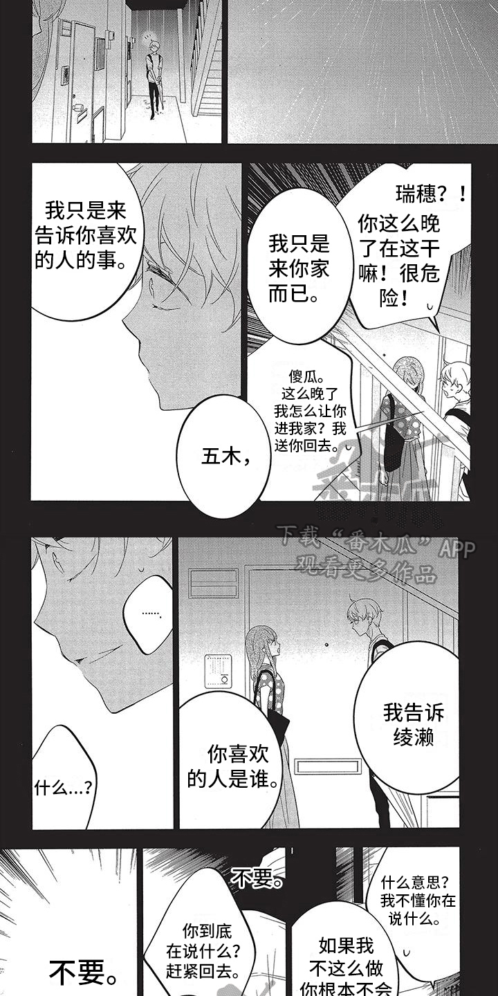 第10章：放弃2