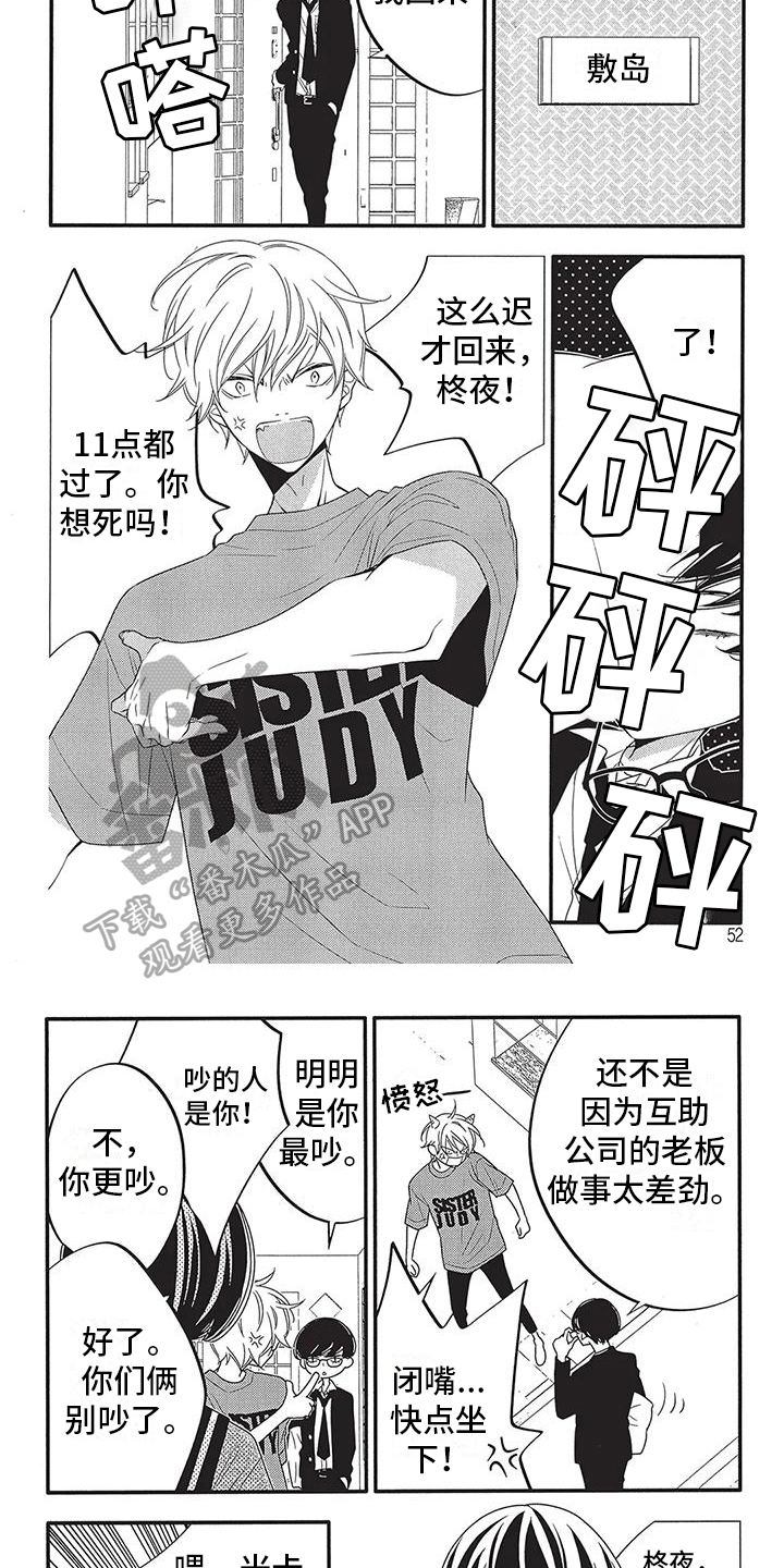 第6章：活着3
