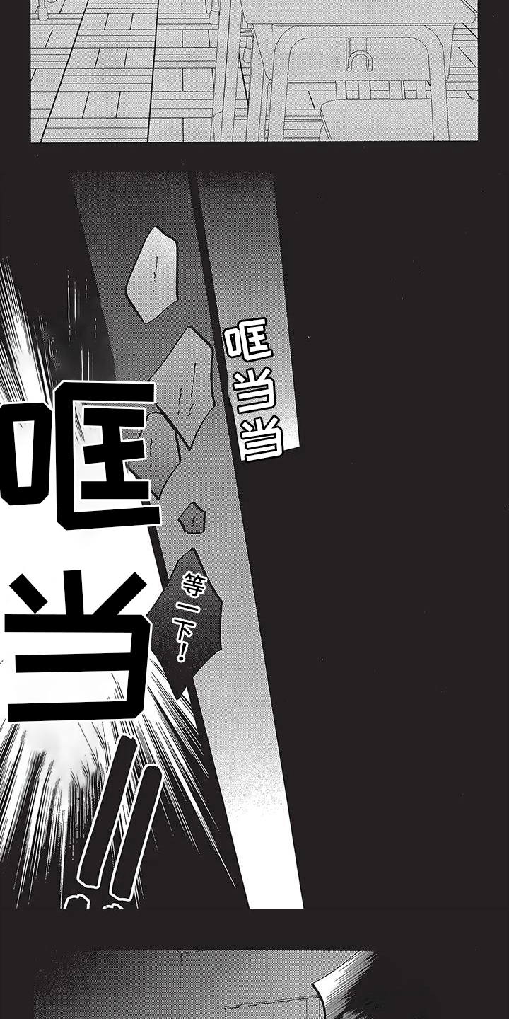 第16章：永别2