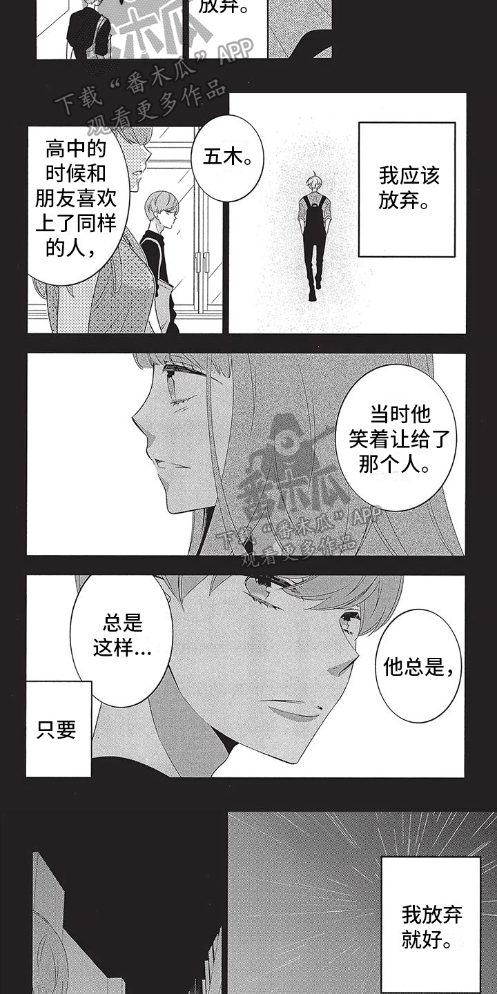 第10章：放弃1