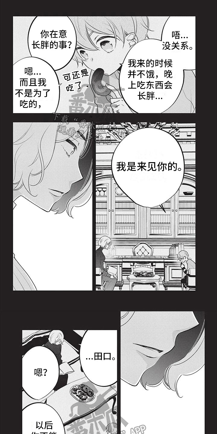 第24章：放手0