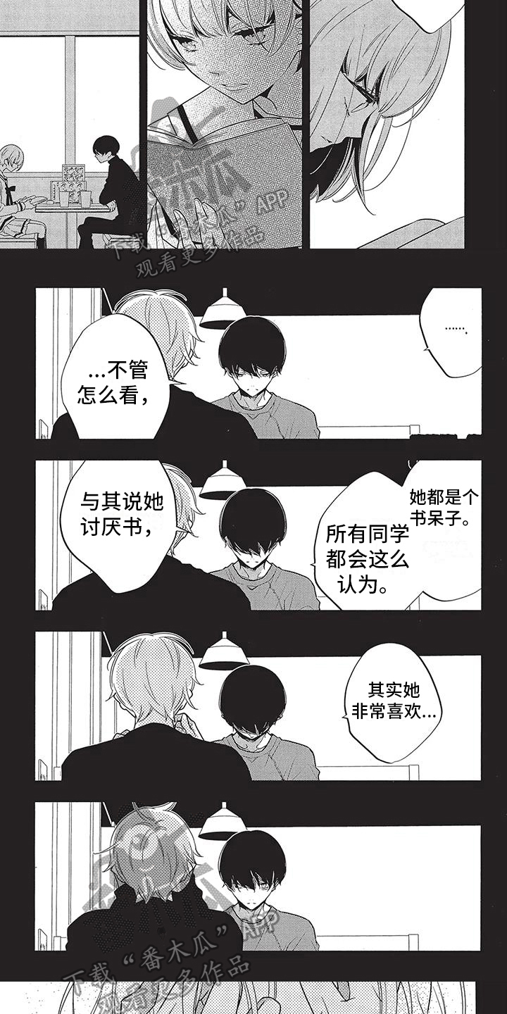 第19章：不同3