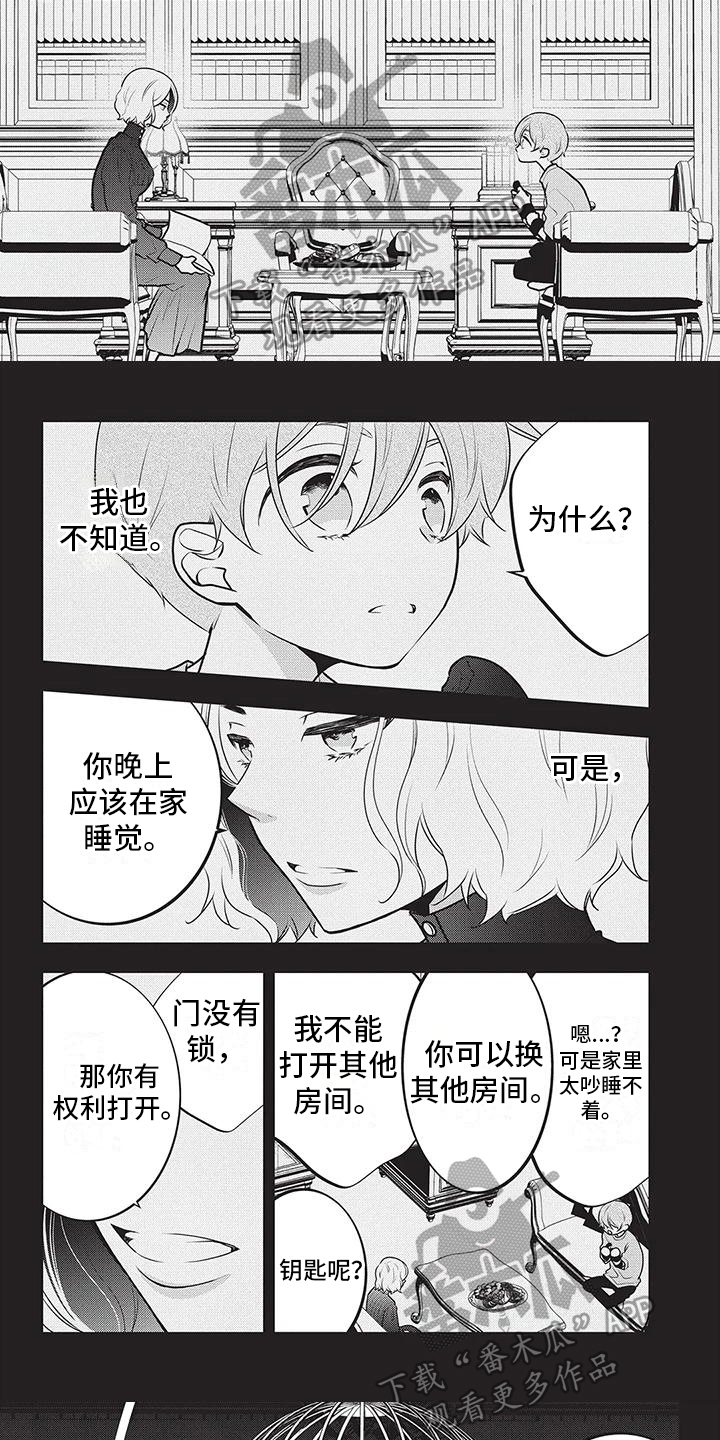 第24章：放手4