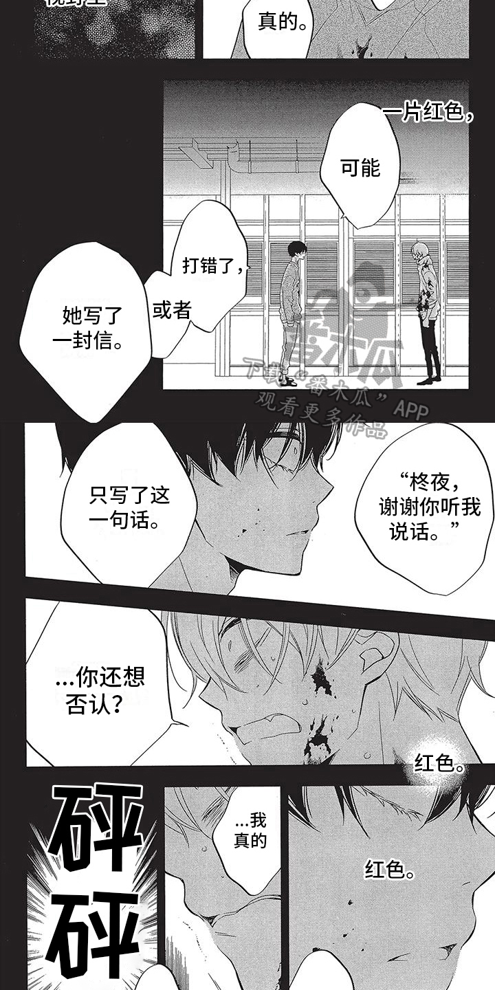 第17章：救赎1