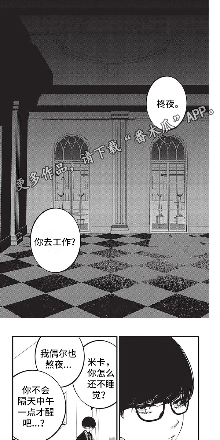 第21章：改变0