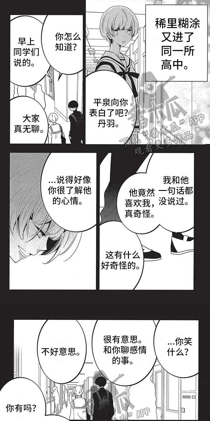 第15章：拒绝0